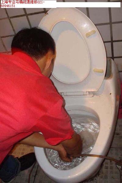 供应马桶疏通浦东马桶管道疏通下水道